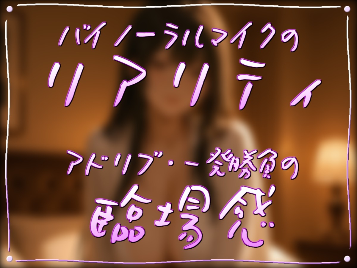 背徳NTRセックス～彼女にバレても、もう止められない～