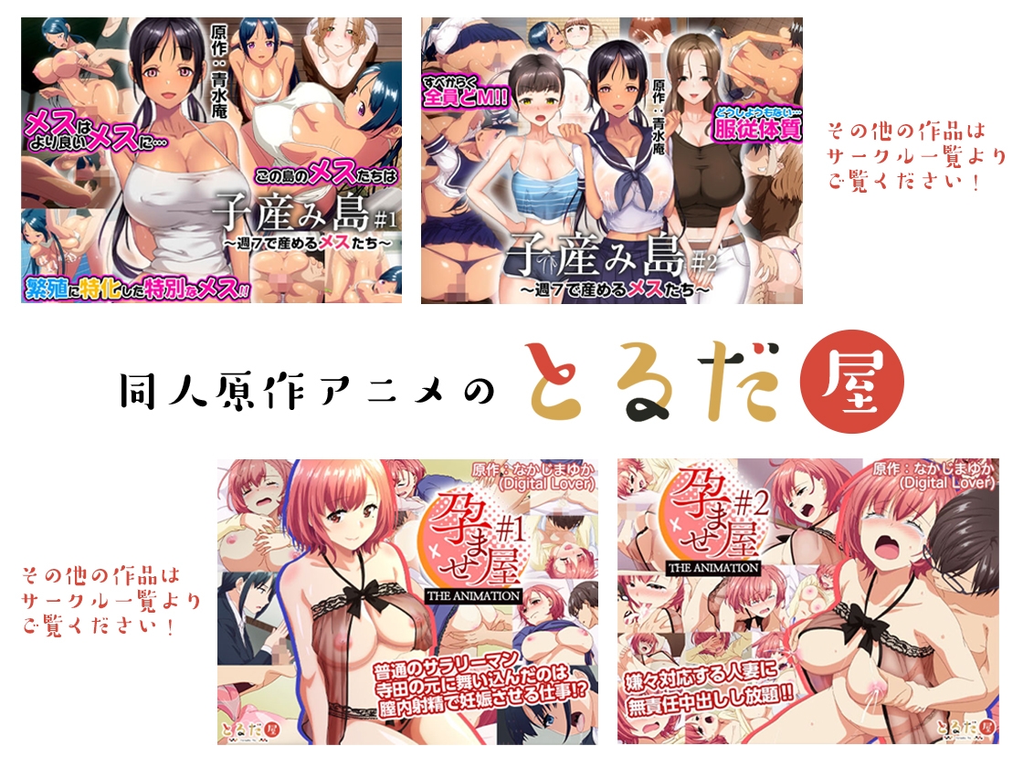 サンプル画像 3枚目