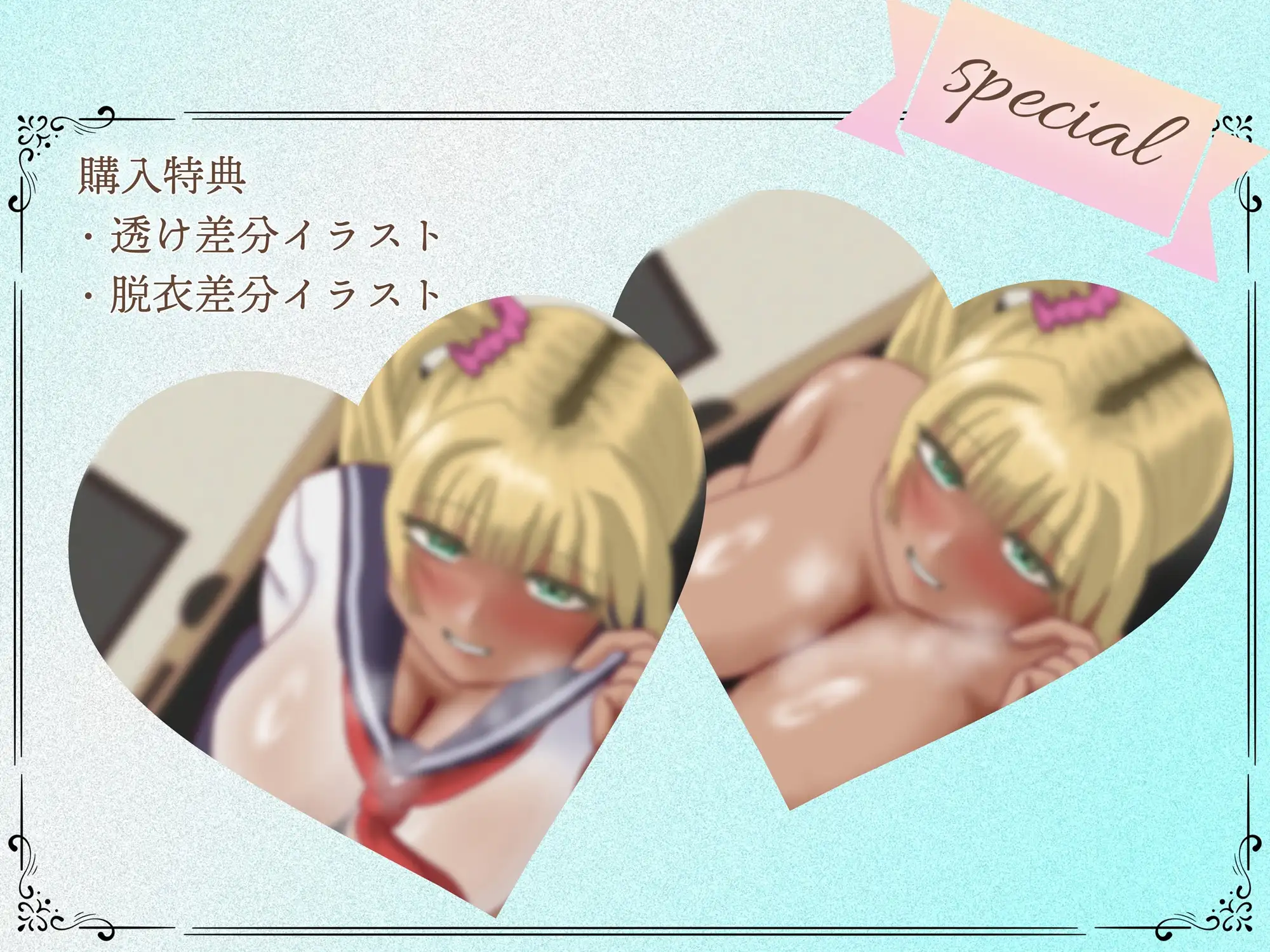 【乳首オナニー特化】【乳首射精初心者向け】同級生の黒ギャルによる(疑似！?)太腿コキ乳首オナサポ サンプル画像 4