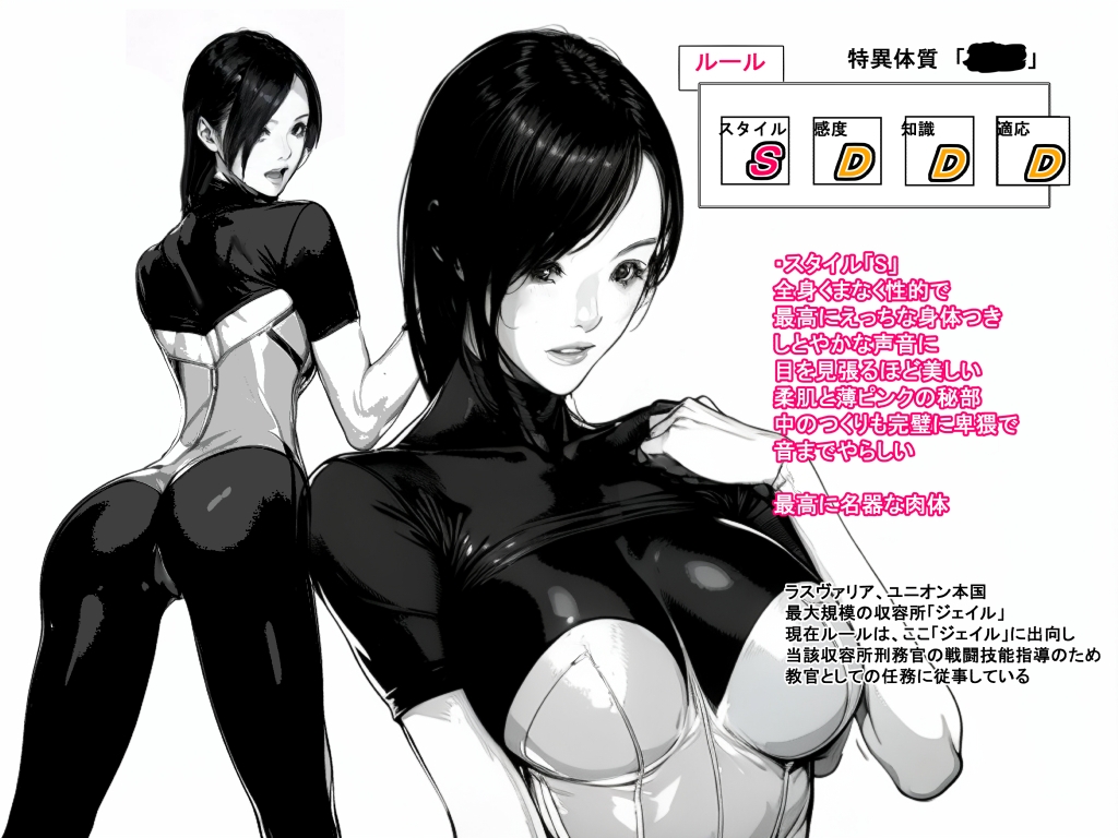 サンプル画像 2枚目