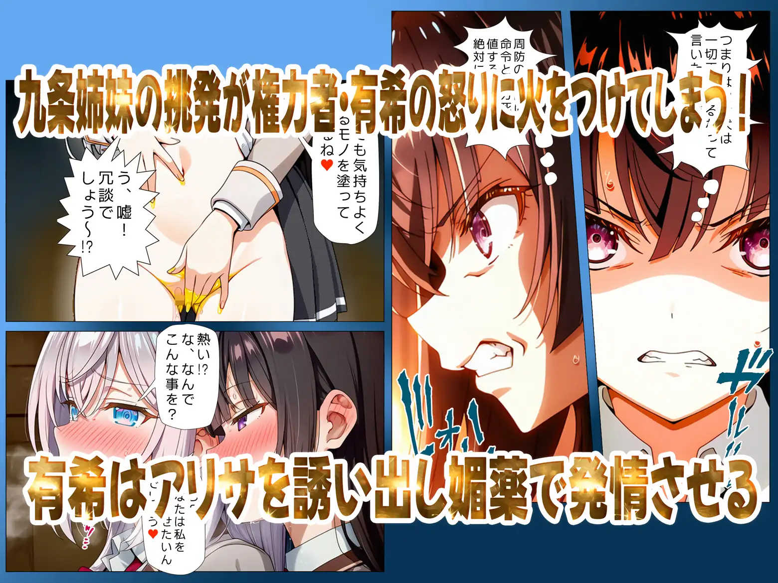 ロシア語で喘ぎレズセックスにのめり込む！！ サンプル画像 2
