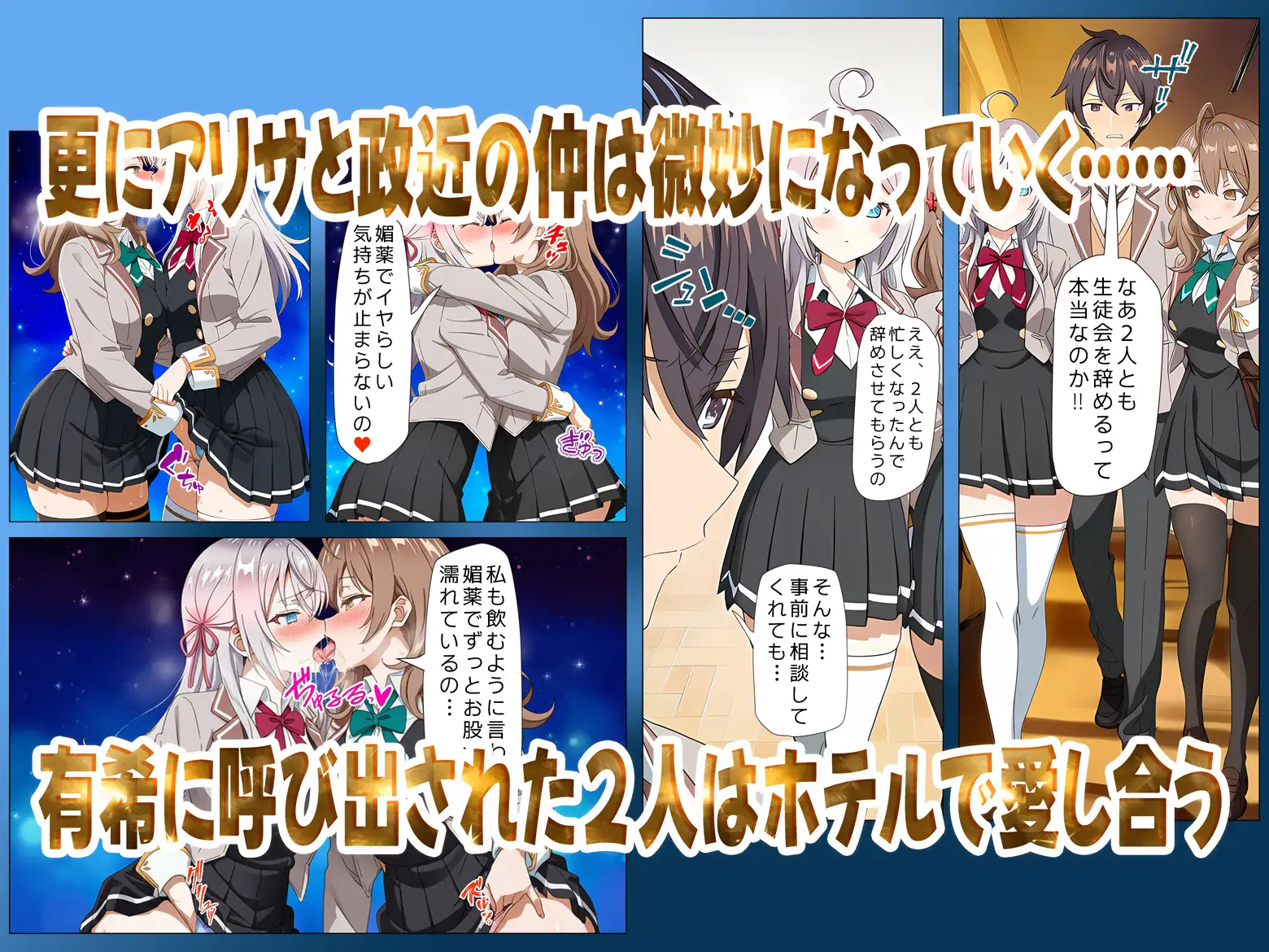 ロシア語で喘ぎレズセックスにのめり込む！！ サンプル画像 6