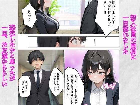 サンプル画像 1枚目