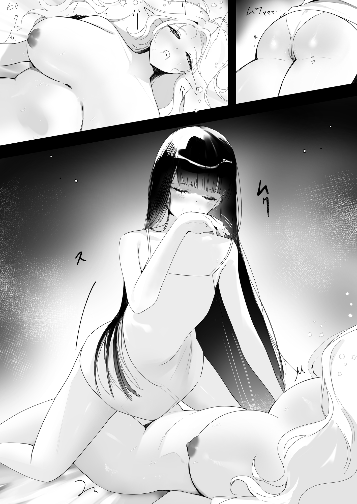 初めて
