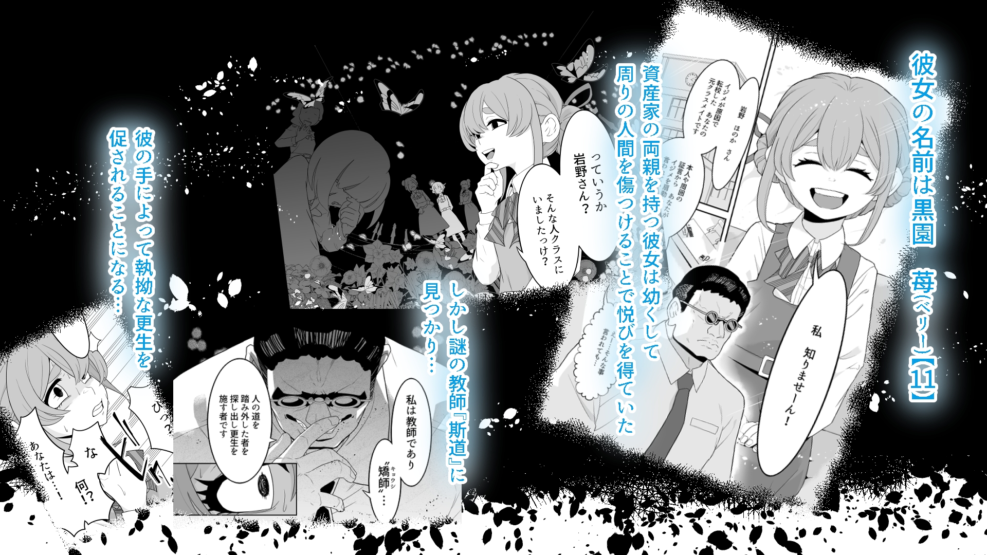 サンプル画像 1枚目