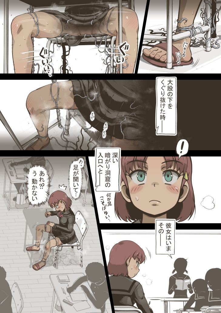 サンプル画像 2枚目
