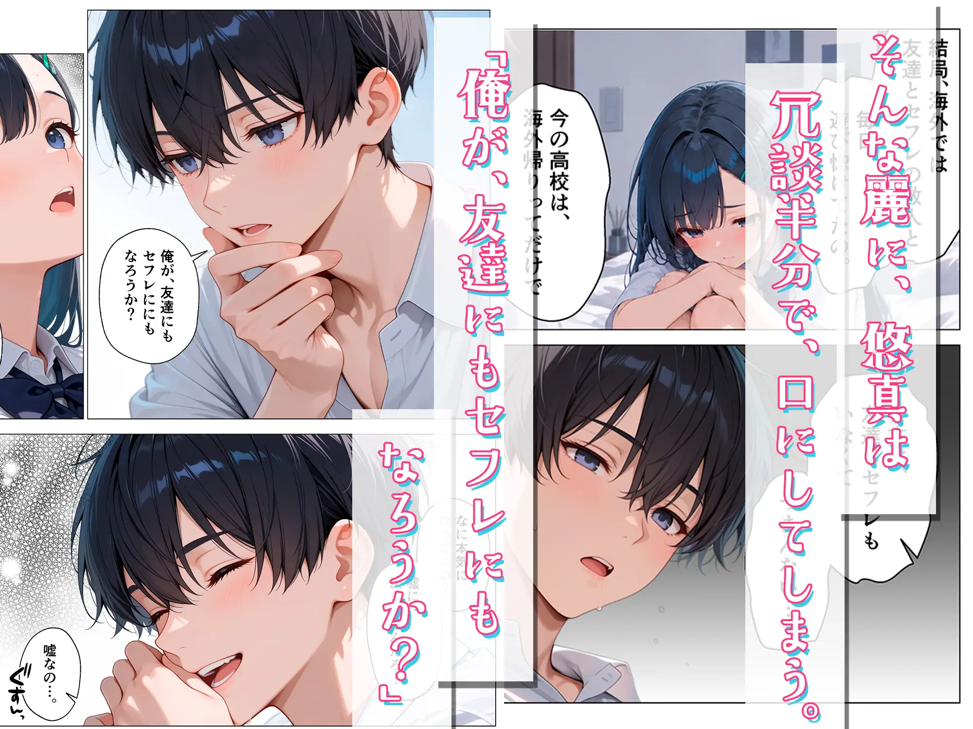 どエロく成長した幼馴染が、俺の部屋に入り浸りカノジョになった話 サンプル画像 5