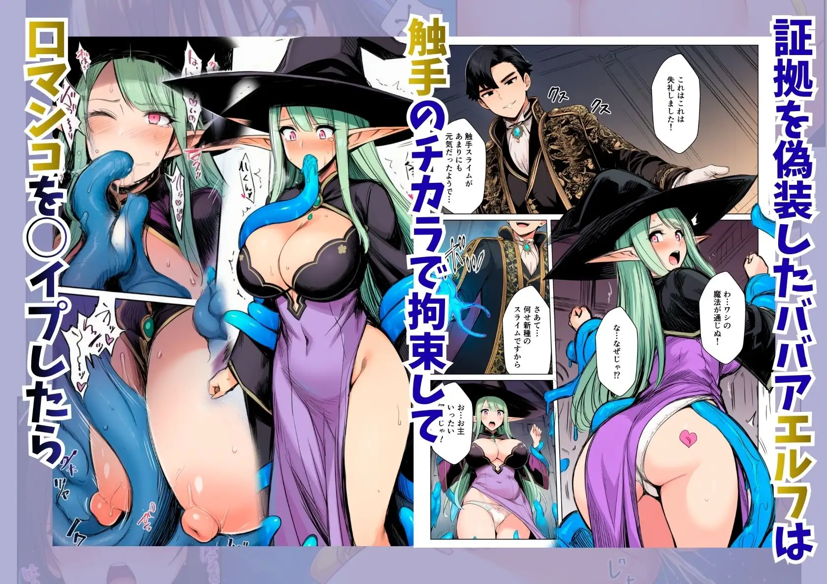 復讐！異世界ハーレム、処刑されたはずの俺は淫魔と契約しギルド受付嬢から王女まで全員をメス堕ち隷属 サンプル画像 7