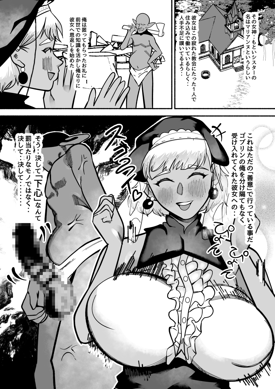 サンプル画像 2枚目