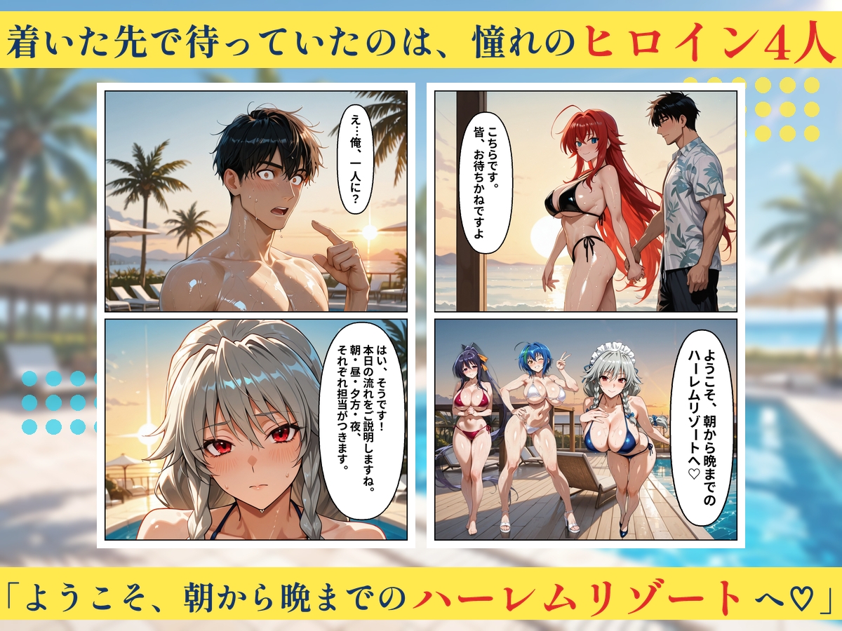 サンプル画像 2枚目