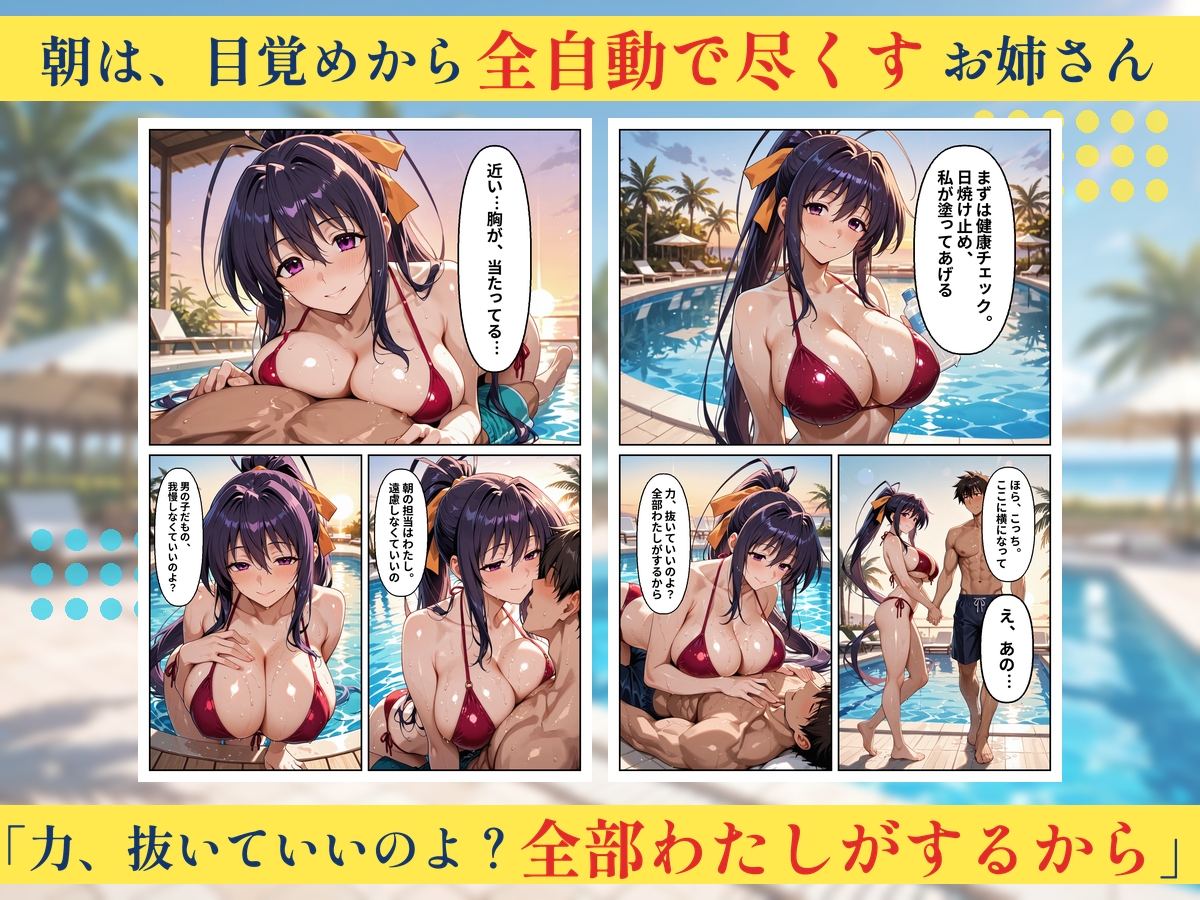 サンプル画像 4枚目
