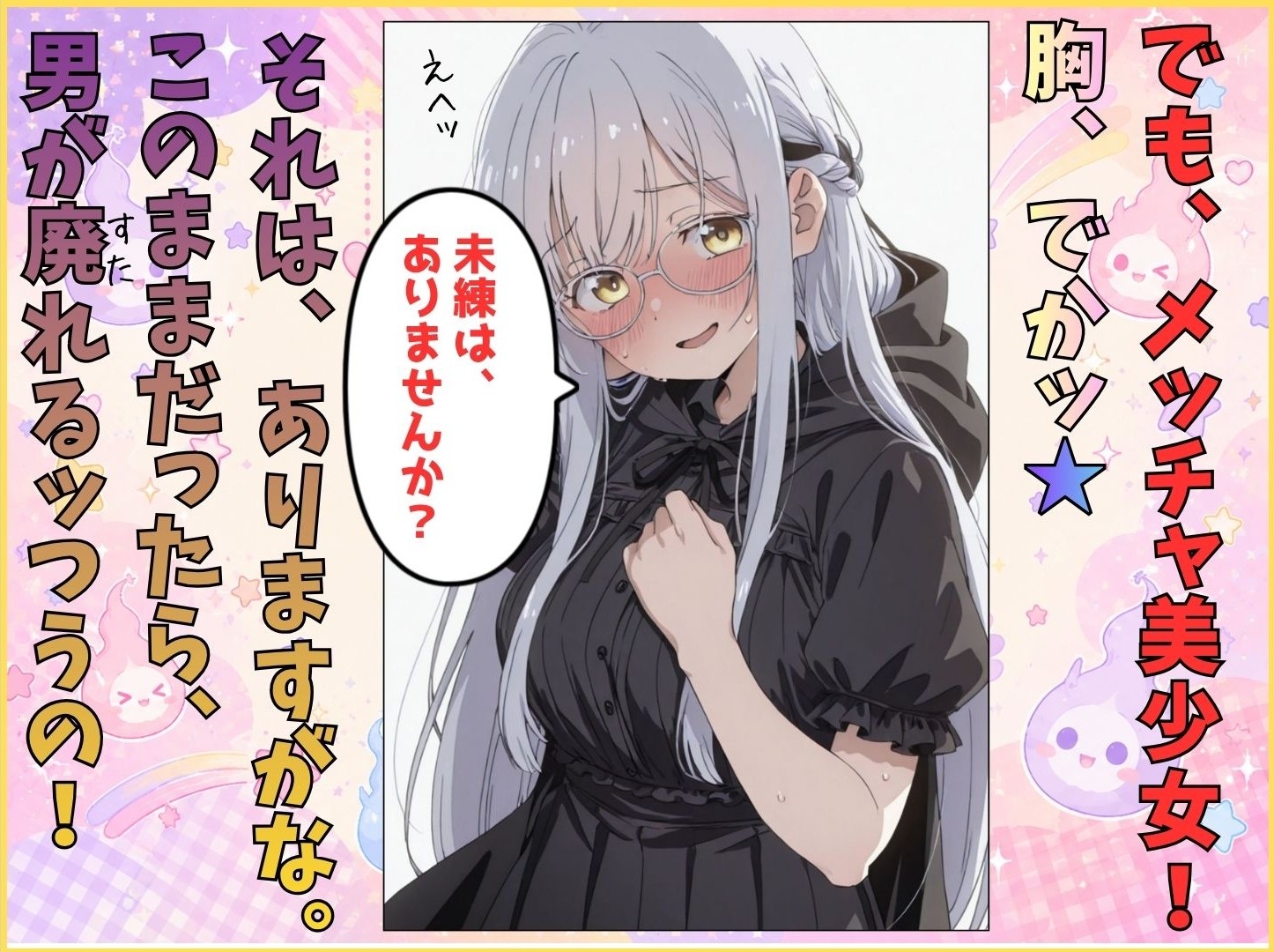 サンプル画像 3枚目