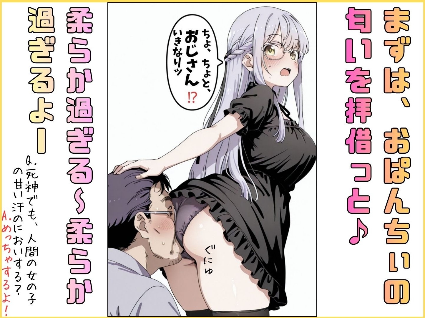 サンプル画像 4枚目