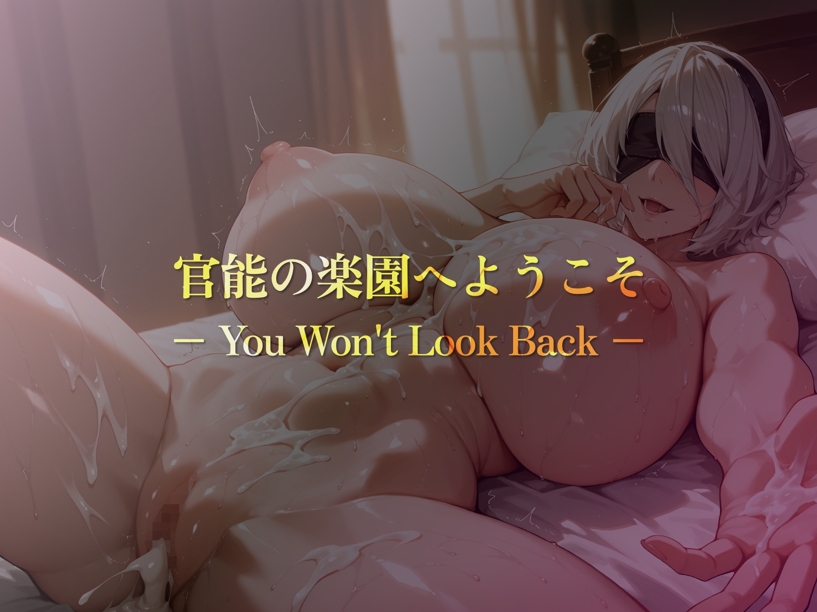 巨乳痴女同人CG集 エーテライト No.34_9