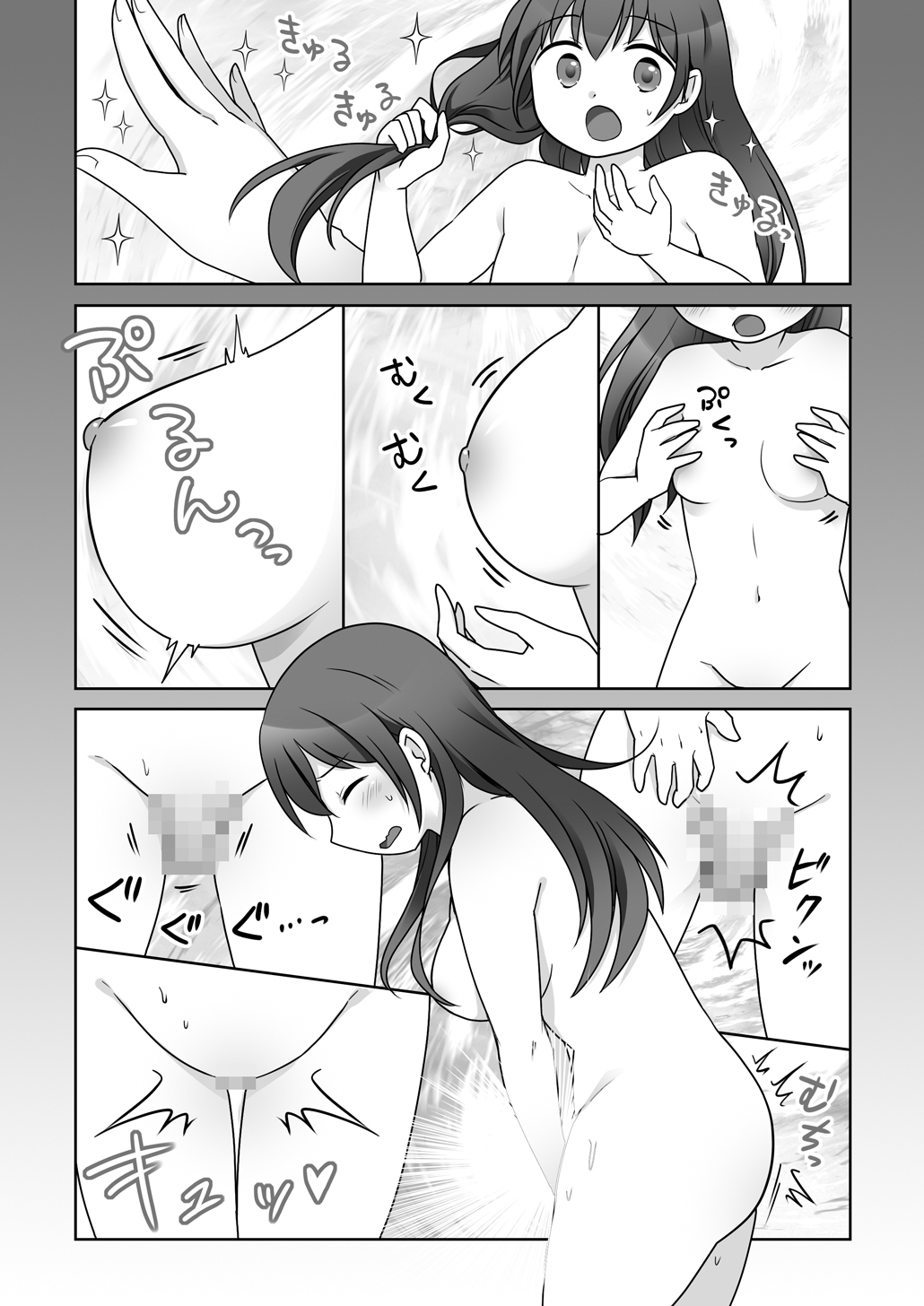 幼馴染♀にTSさせられて、百合カップルになっちゃう話 - サンプル5