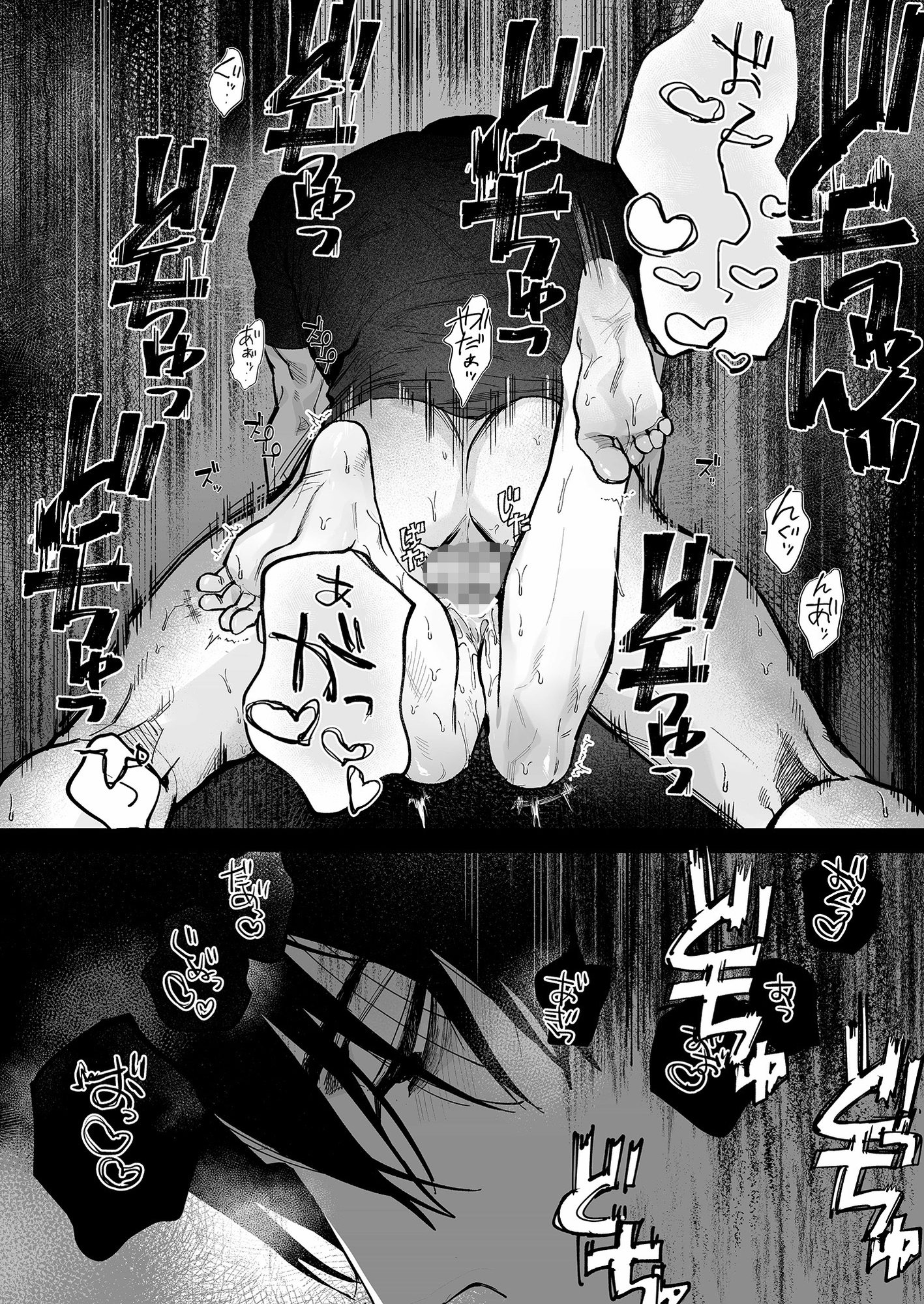 【準備号】“天才編集者”新渡戸彰を骨の髄まで理解らセックス 画像4