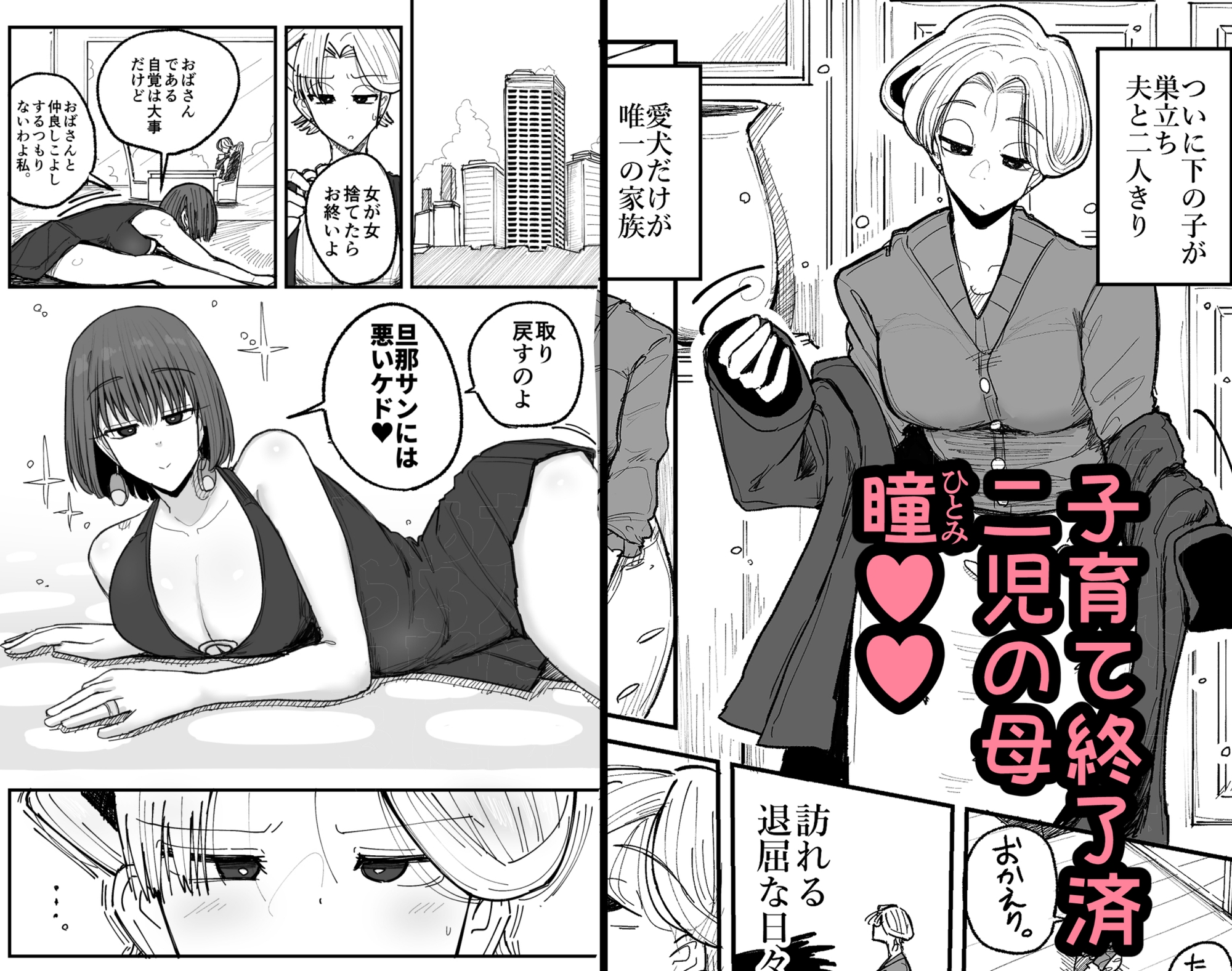 サンプル画像 2枚目