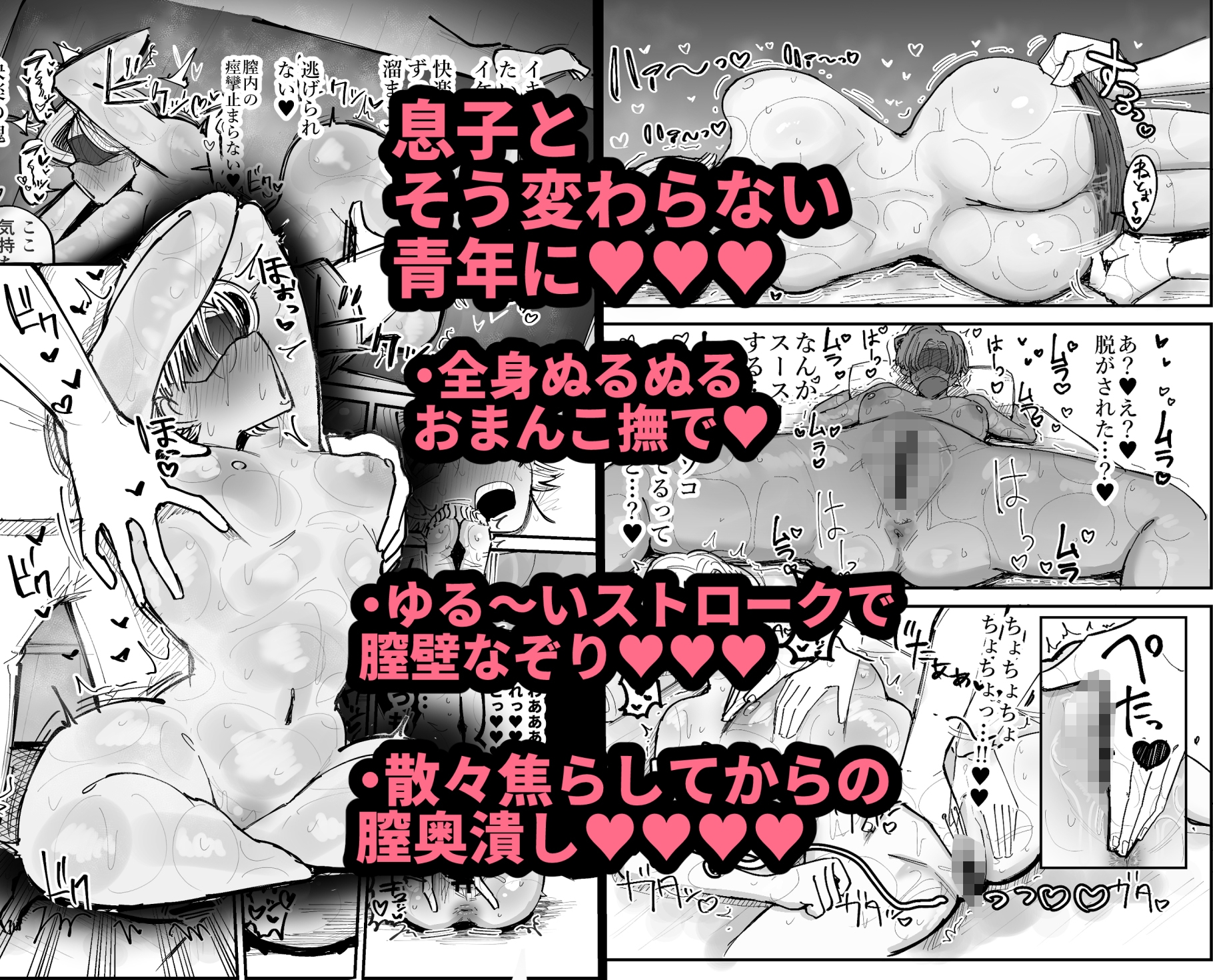 サンプル画像 4枚目