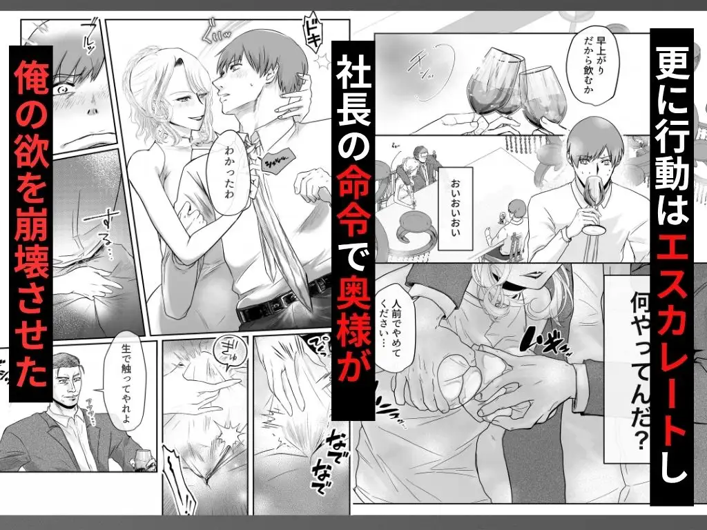 NTRトライアングル サンプル画像 4