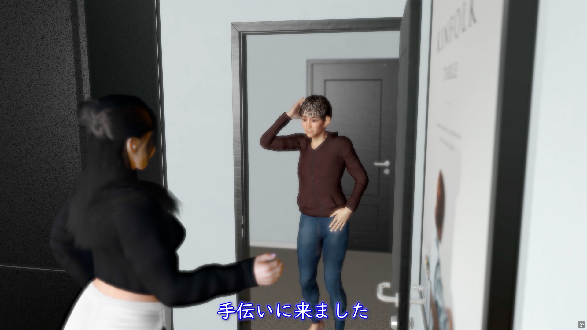 爆乳兄嫁の誘惑2 すみれ29歳