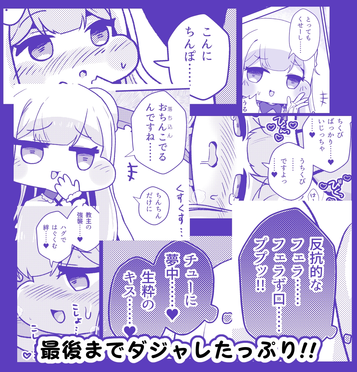 夜の淵であなたと-11