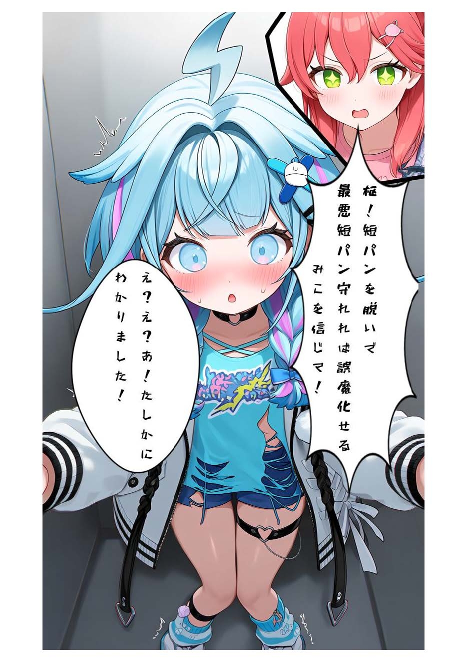 サンプル画像 3枚目