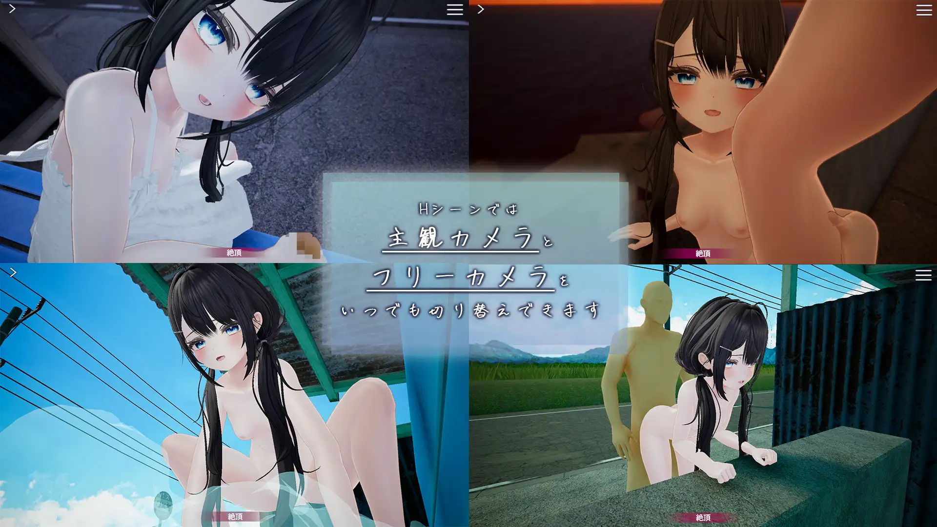 あの夏、誰も来ないバス停で。 サンプル画像2
