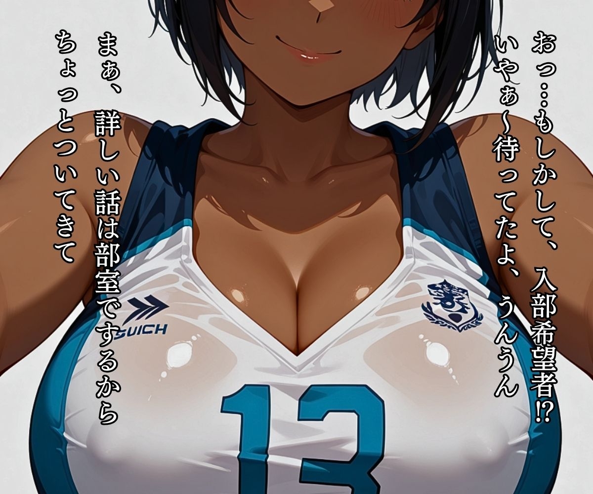 サンプル画像 1枚目