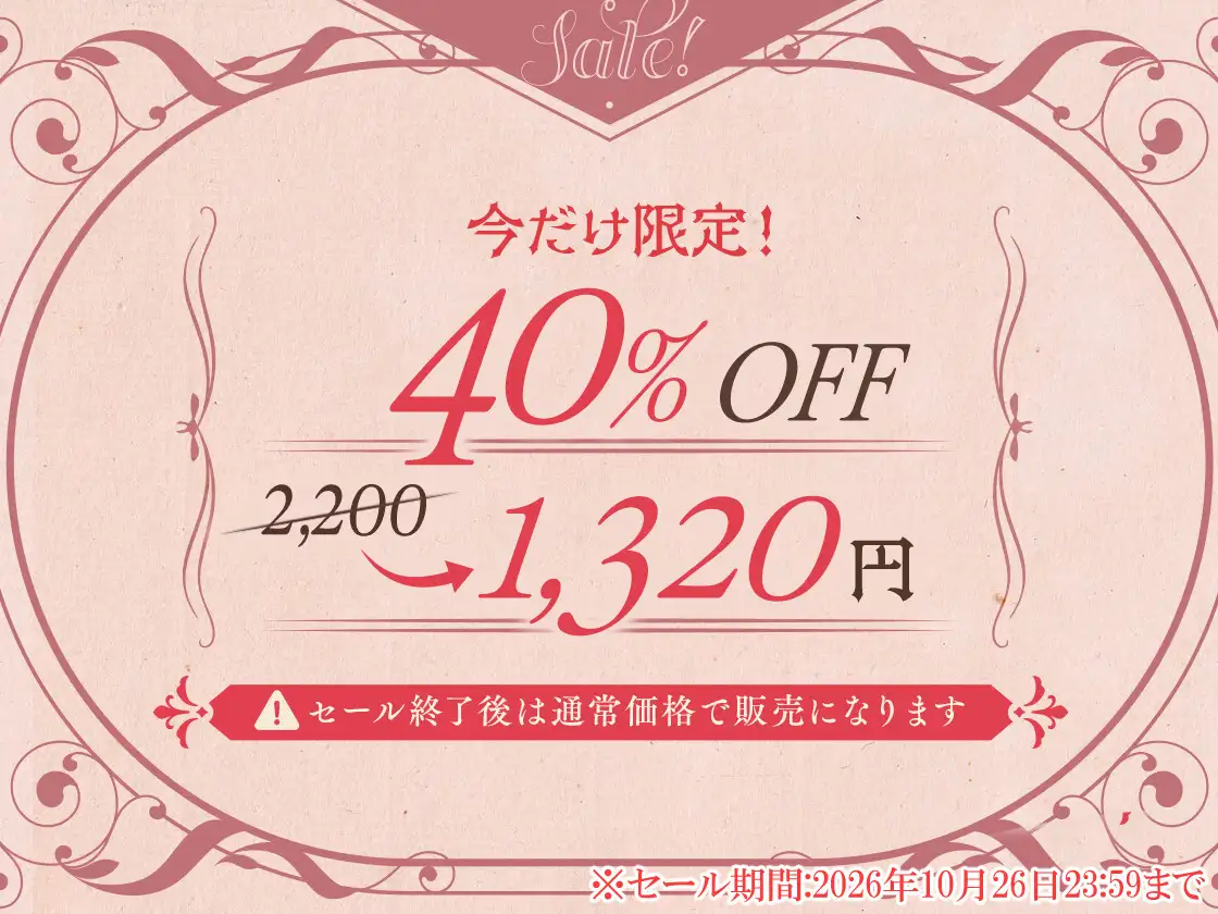 【勃起しながら寝れる】どっちのおまんこで寝落ちしたい?メイドドスケベバニー×2によるおまんこハメ比べ寝かしつけえっち サンプル画像 2