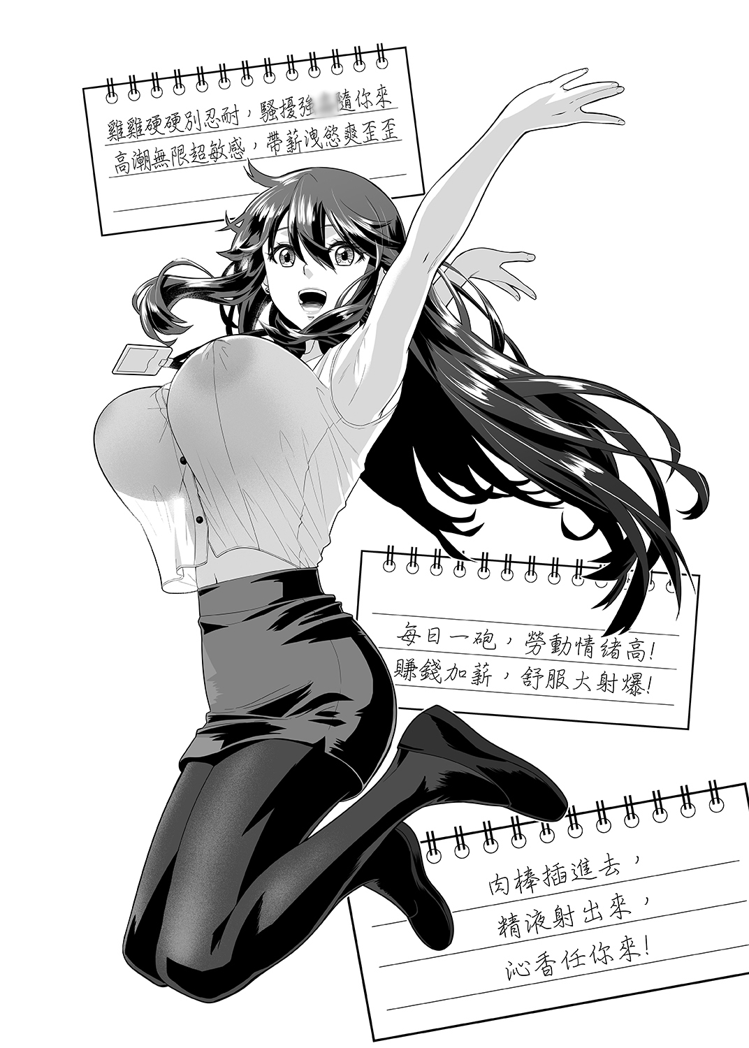 サンプル画像 3枚目