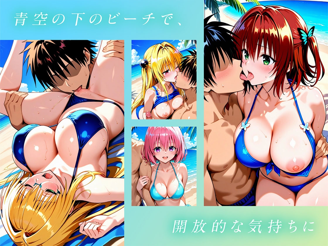 サンプル画像 1枚目