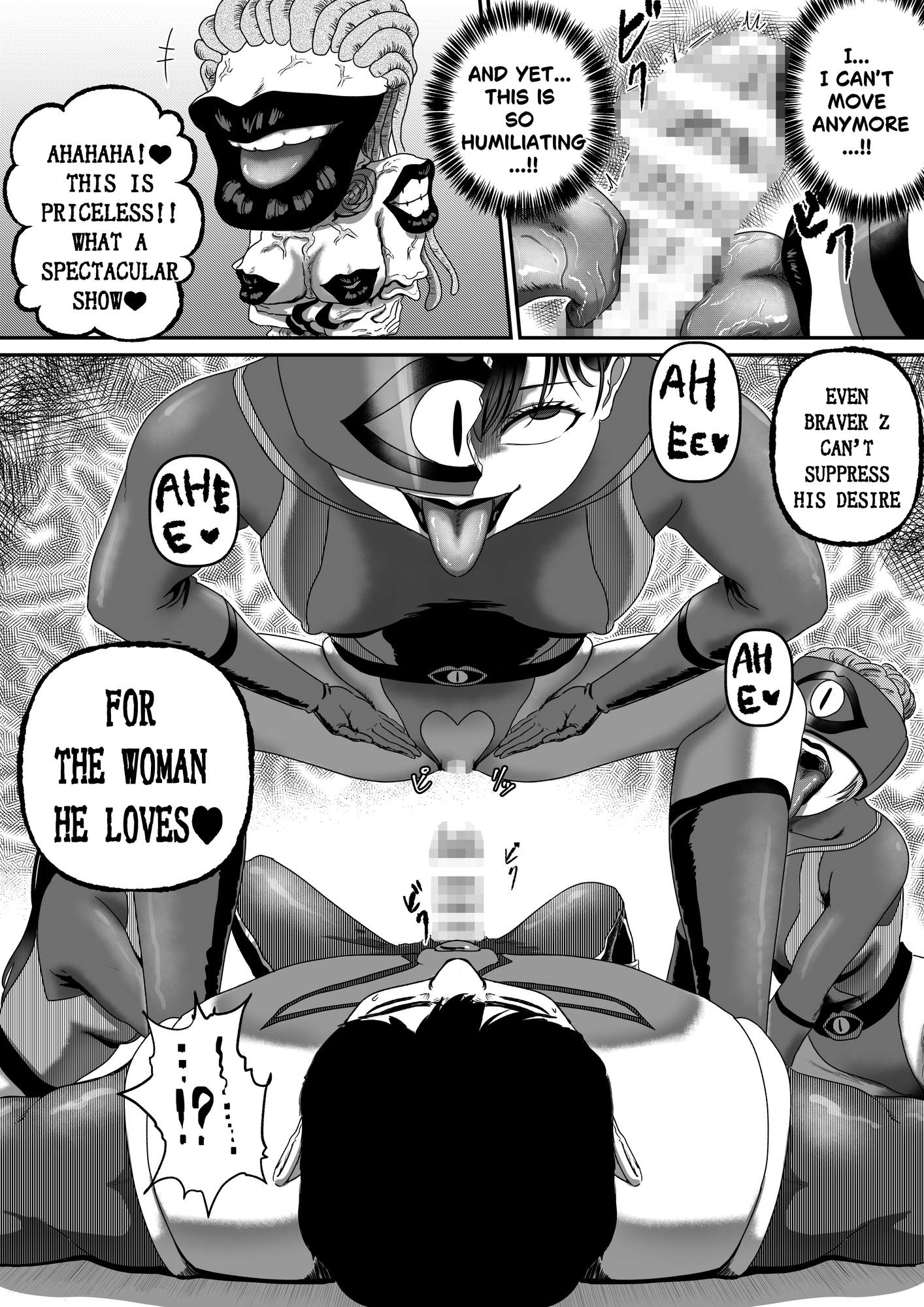 Evilips ~How to make the AHE-Troopers~ -English Ver.- サンプル画像 3
