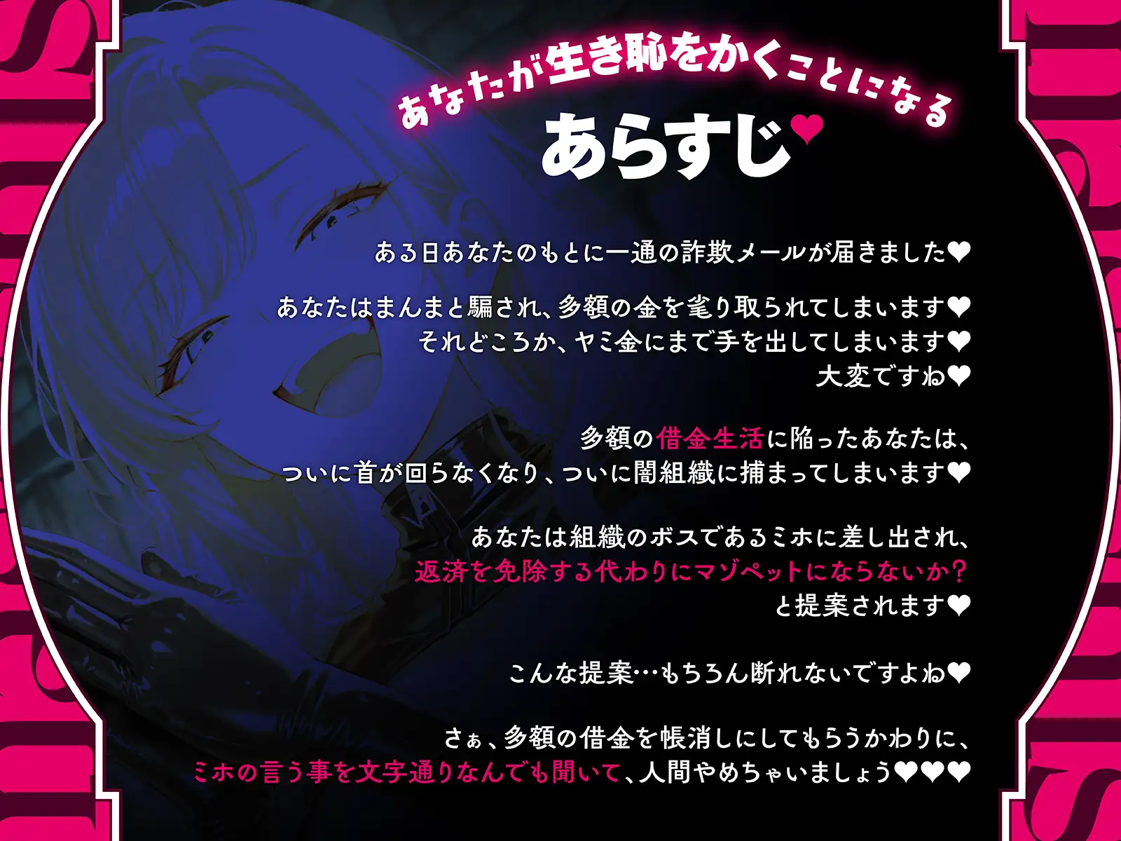 超超超上級者向け 生き恥 世界一変態で恥ずかしいマゾ芸 サンプル画像2