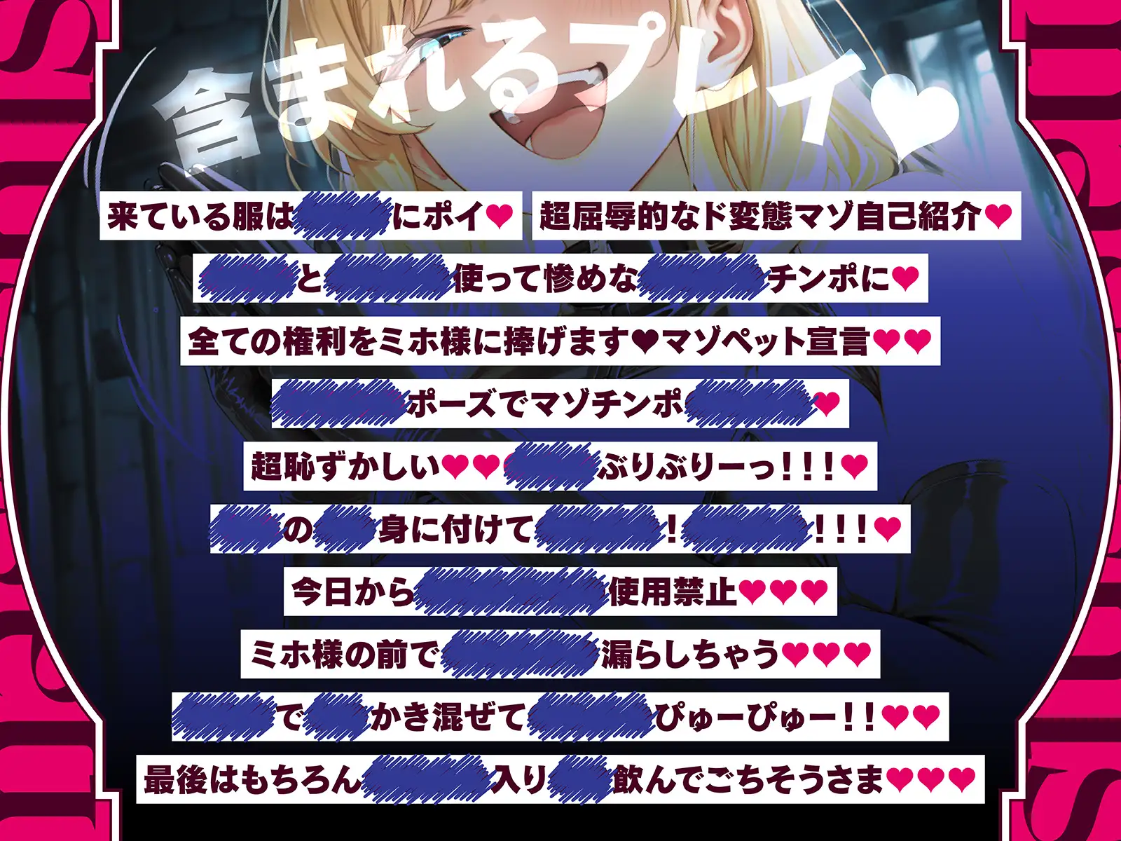 超超超上級者向け 生き恥 世界一変態で恥ずかしいマゾ芸 サンプル画像3
