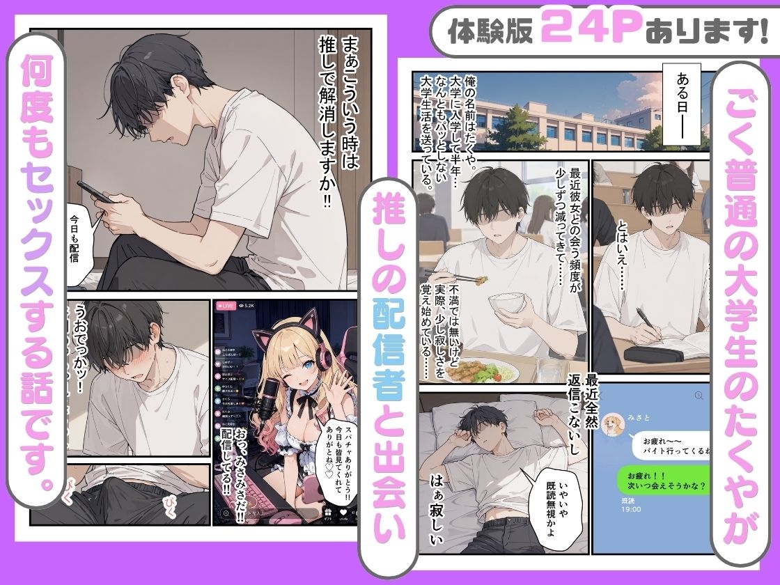 サンプル画像 1枚目