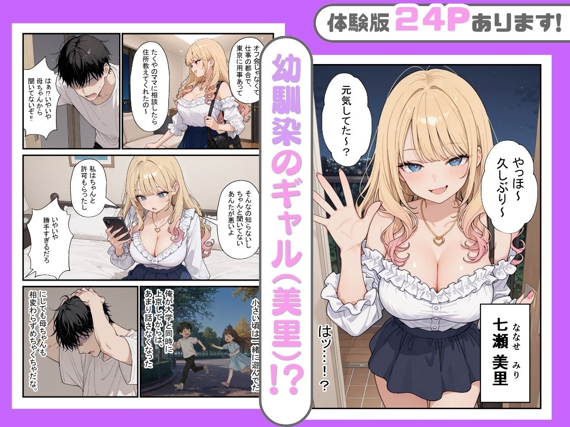 サンプル画像 3枚目