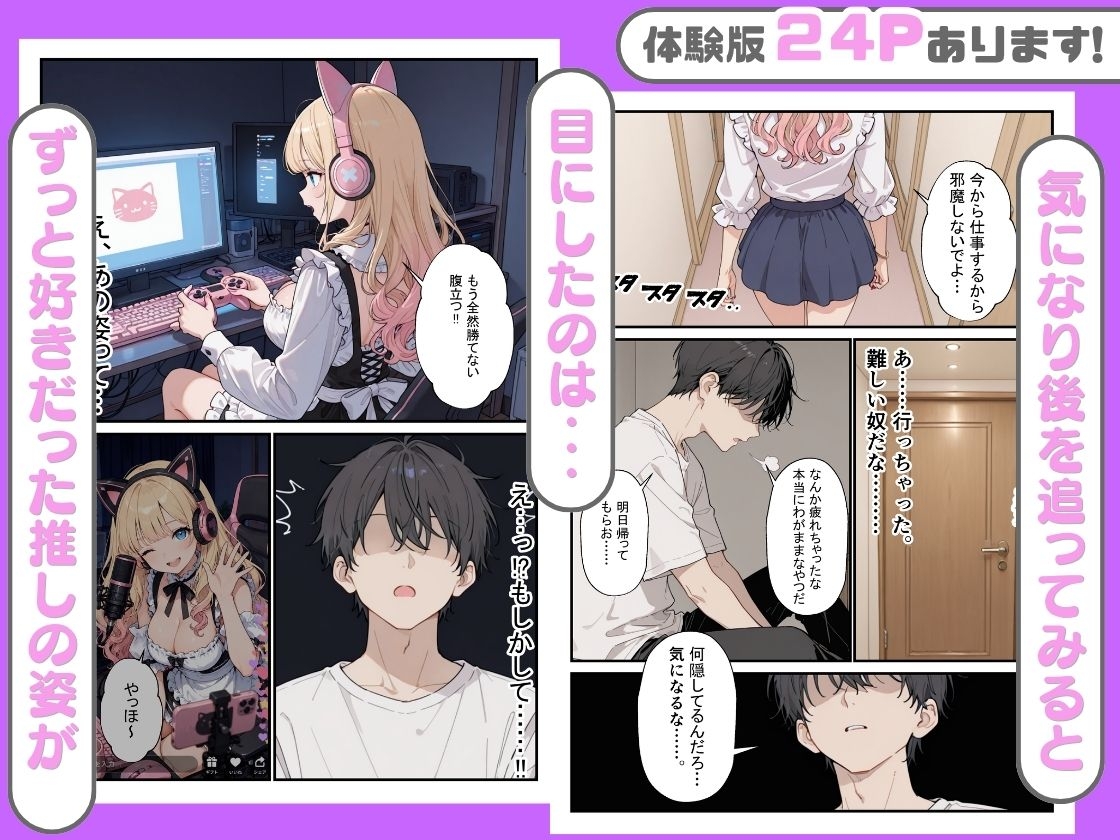 サンプル画像 4枚目