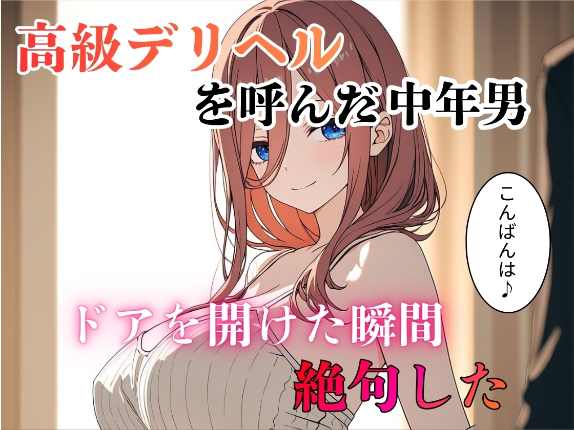 サンプル画像 1枚目