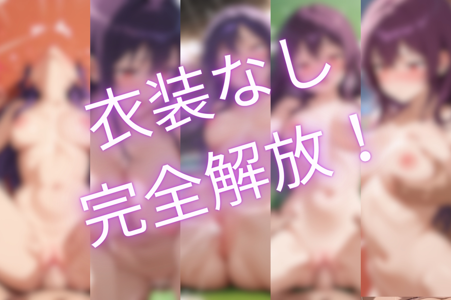 サンプル画像 2枚目