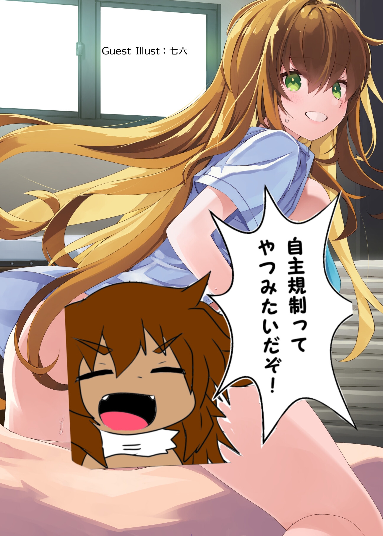 もし亡国の王女が王国の『学園』に入学したら-6