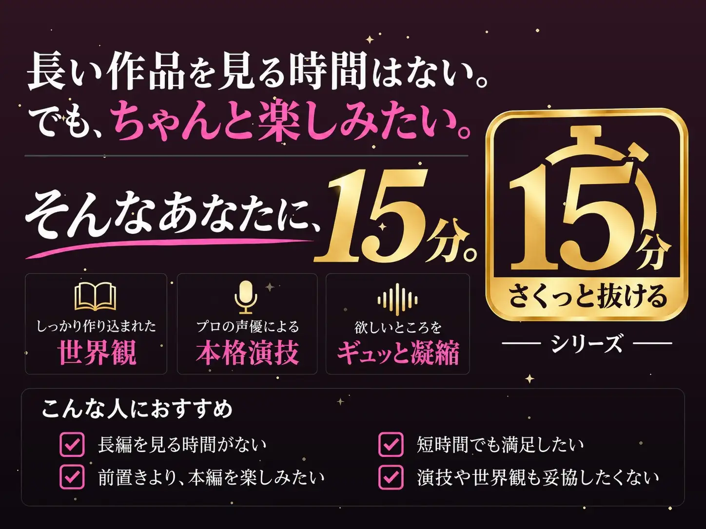 【サクッと15分】乳首開発で優秀な精子が出ます〜確信犯メイドの嘘に騙されながら、事務的に乳首開発+手コキ健康管理〜【M男向け】 サンプル画像 5