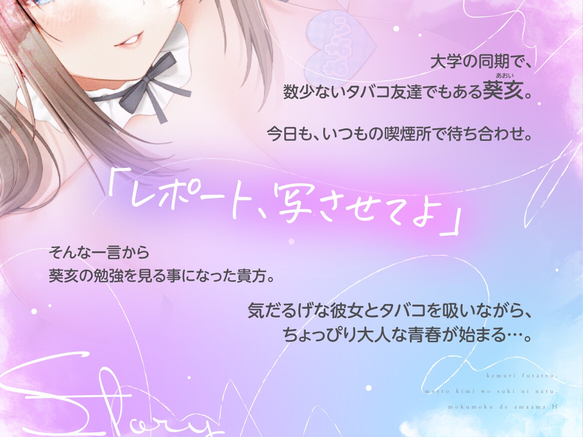 サンプル画像 1枚目