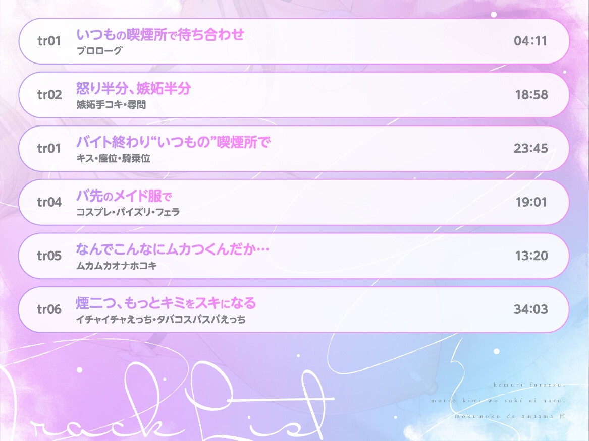 サンプル画像 3枚目