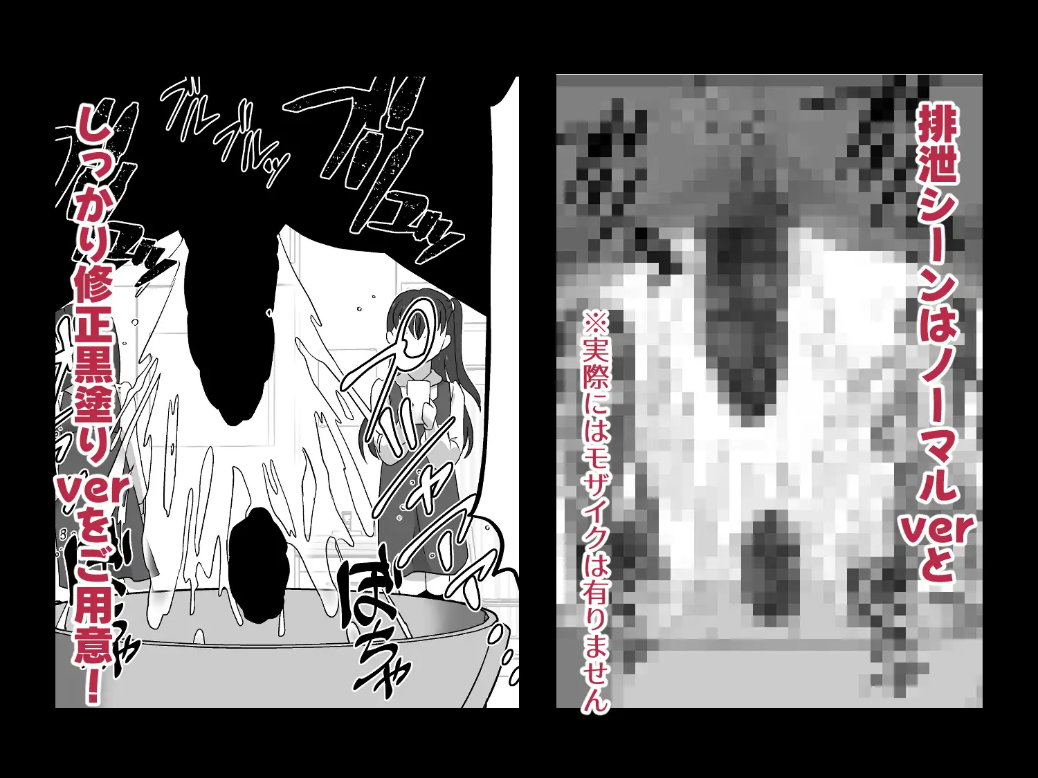 お便所先生-ふたふた少女と隠れマゾ教師- サンプル4