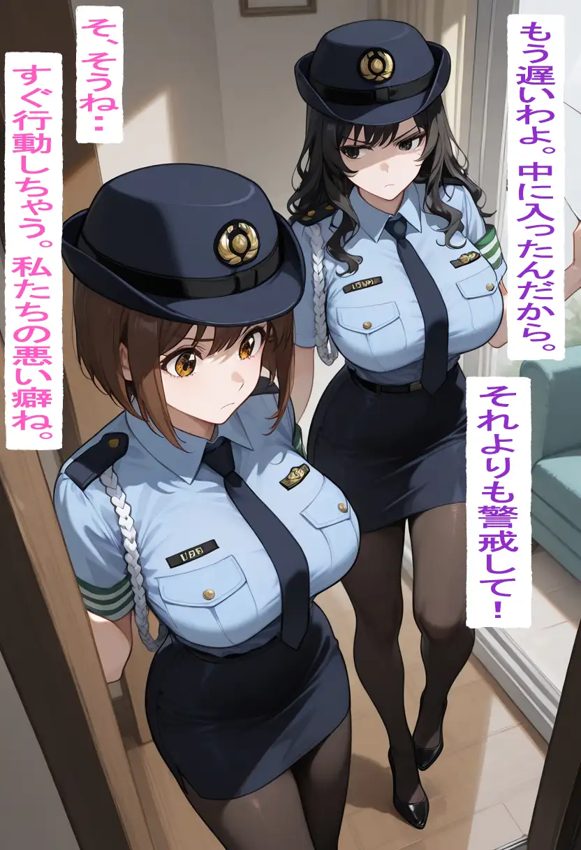 拉致された婦警たち サンプル画像 2