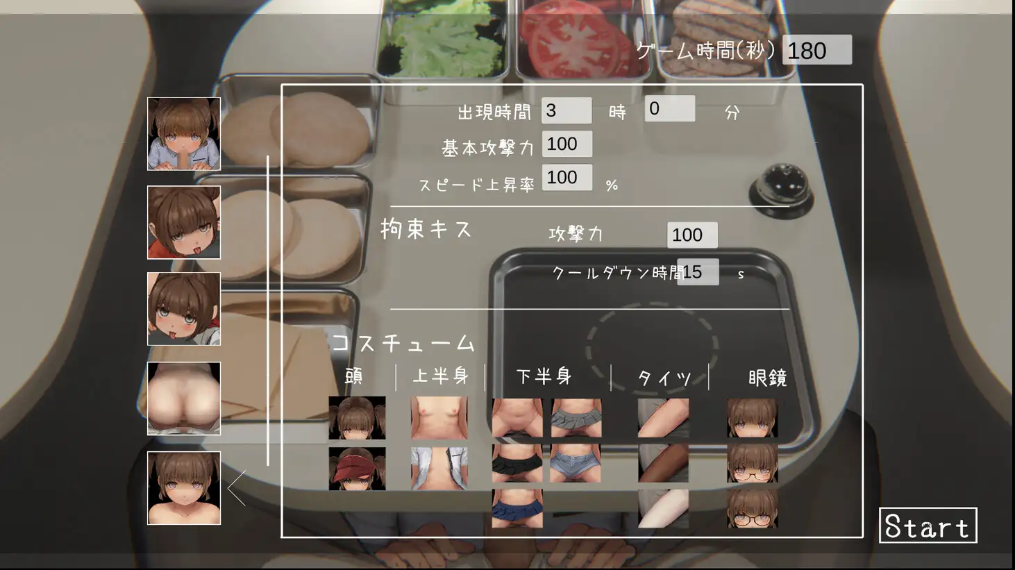 【DLC】Four Nights at the Burger Shop ~おかわり拡張パック~ サンプル画像3