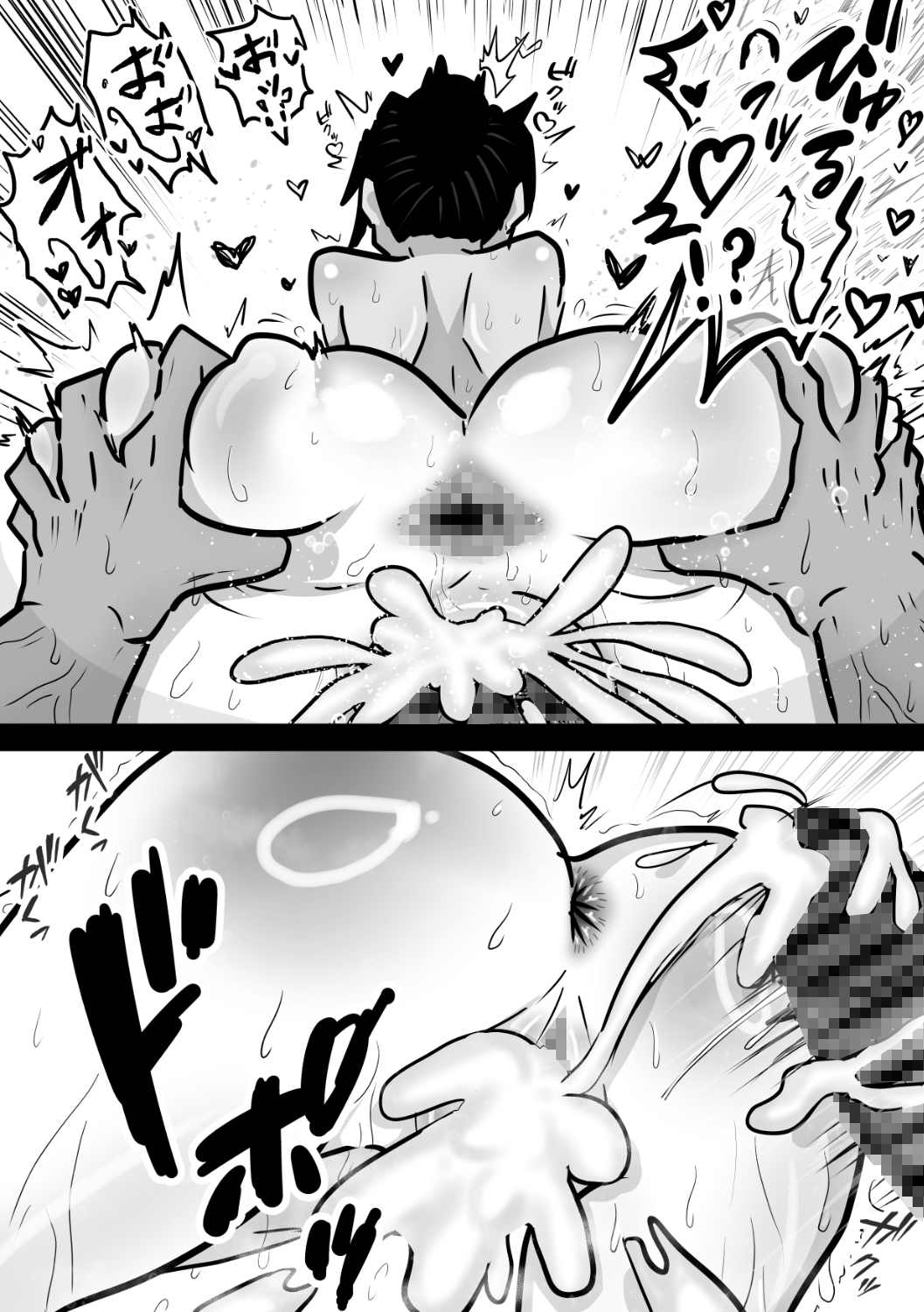 親の居ぬ間に…-8