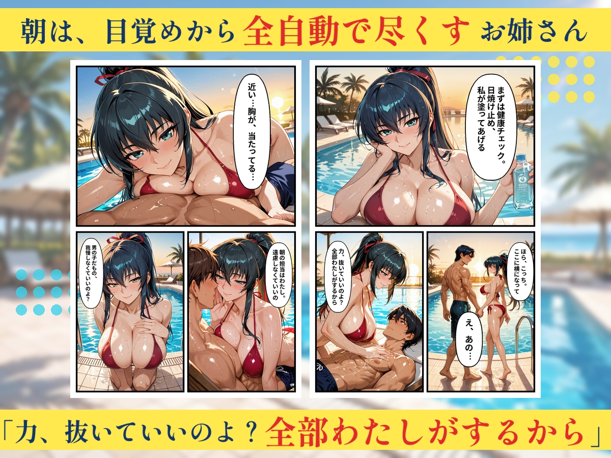 サンプル画像 4枚目