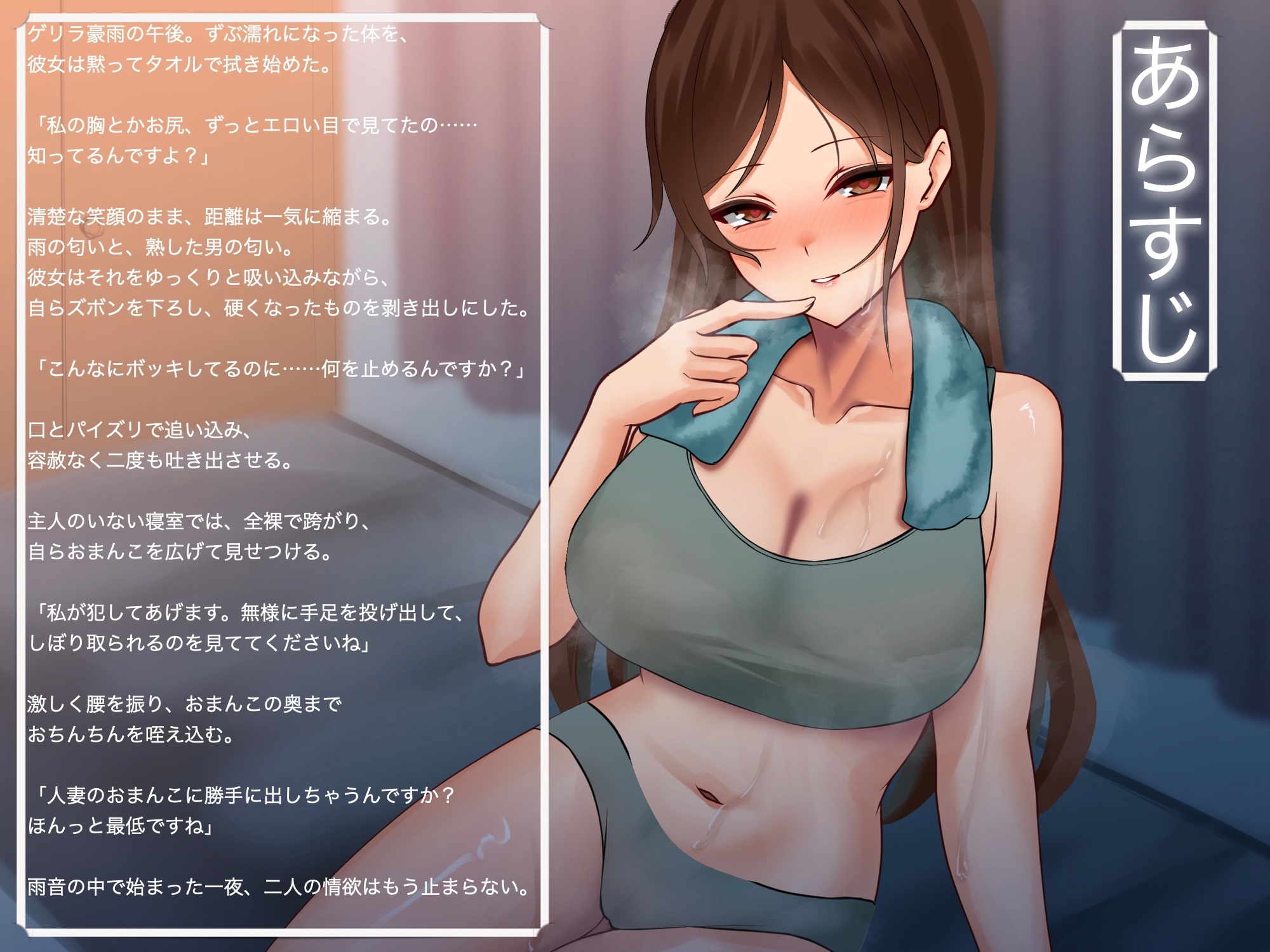 サンプル画像 2枚目