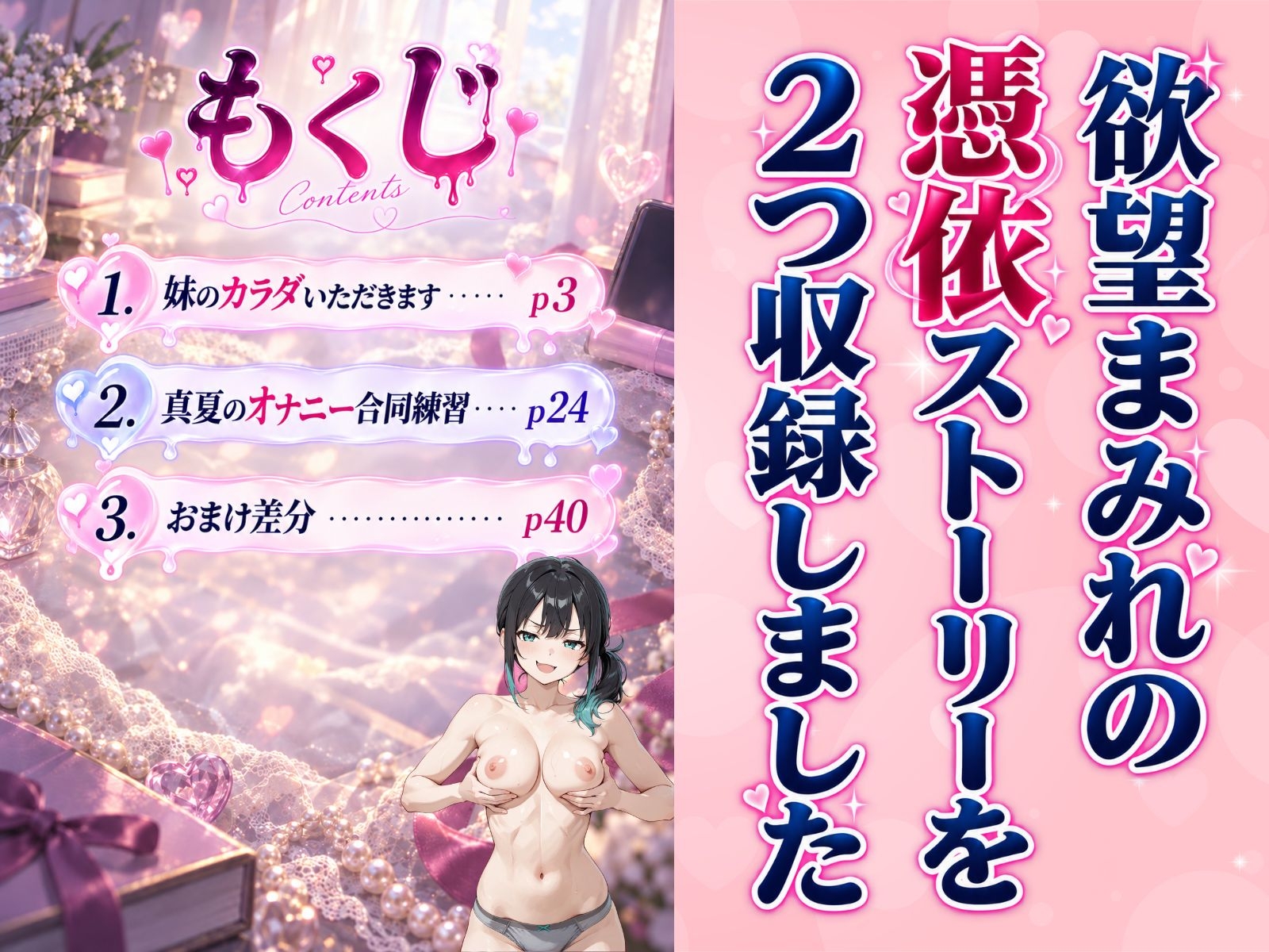 サンプル画像 1枚目